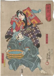 Kamahige: Ichikawa Danjuro VIII en tant que Tawara no Toda Hidesato en haut et Ichikawa Ebizo V en tant que Soma no Masakado en bas